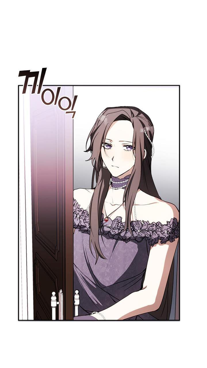 I Failed To Throw The Villain Away Chapter 7 - Page 46