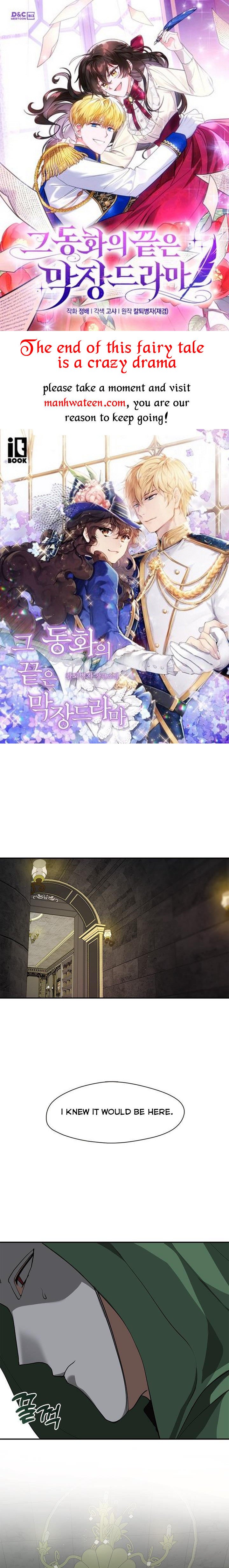 I Failed To Throw The Villain Away Chapter 72 - Page 1