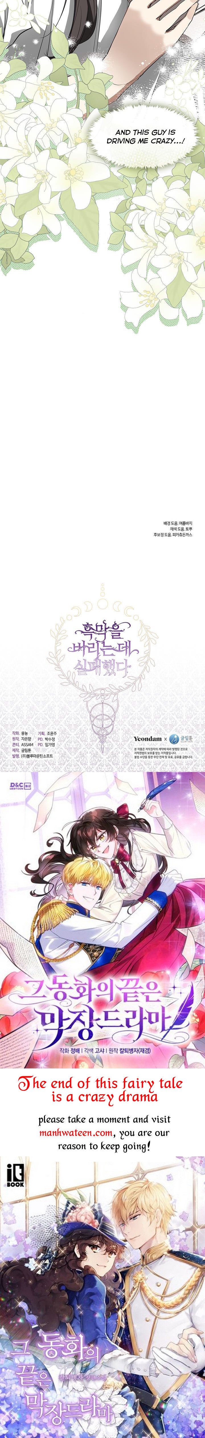 I Failed To Throw The Villain Away Chapter 72 - Page 42