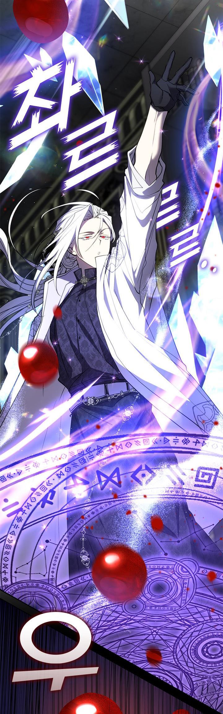 I Failed To Throw The Villain Away Chapter 72 - Page 9