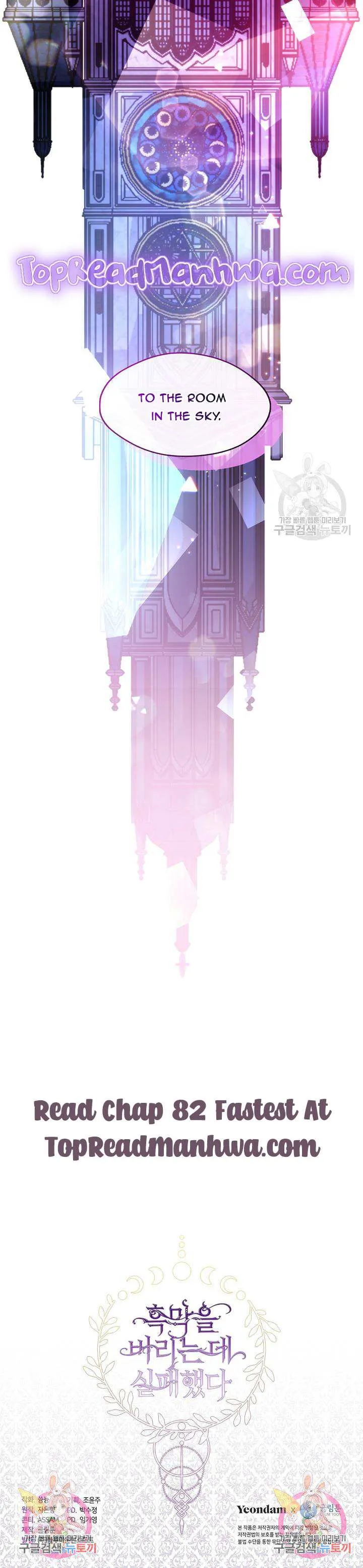 I Failed To Throw The Villain Away Chapter 81 - Page 15