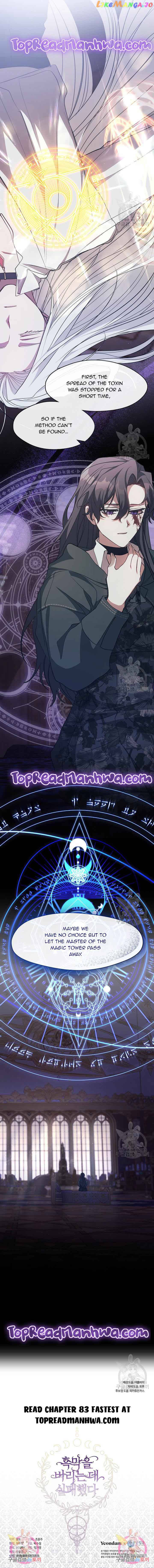 I Failed To Throw The Villain Away Chapter 82 - Page 12