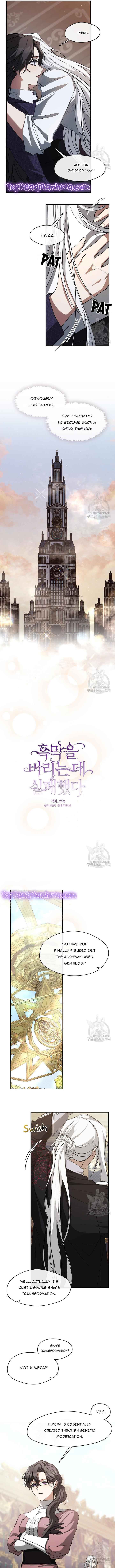 I Failed To Throw The Villain Away Chapter 84 - Page 2