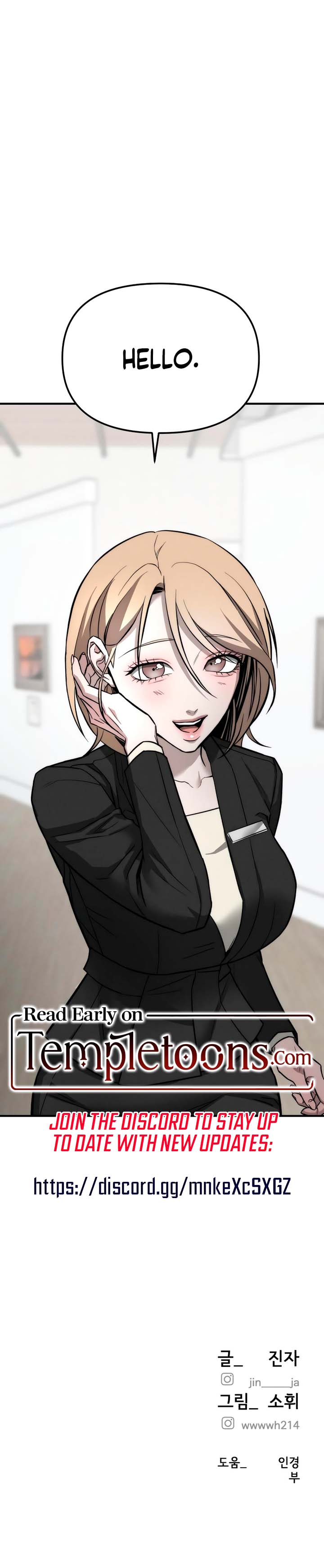 My Wish is Not a Sin Chapter 14 - Page 14