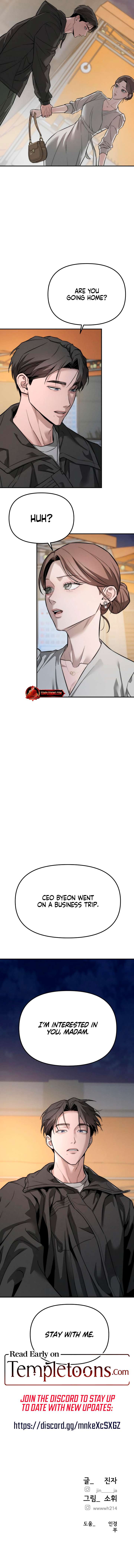 My Wish is Not a Sin Chapter 16 - Page 12