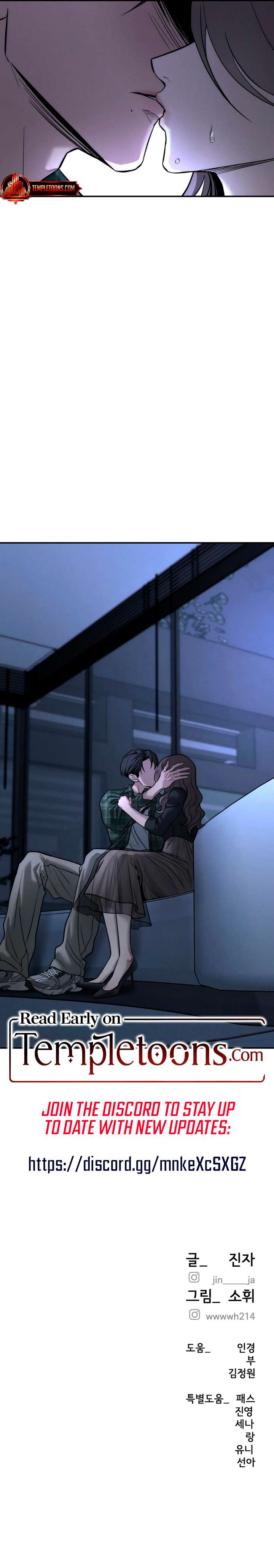 My Wish is Not a Sin Chapter 19 - Page 13