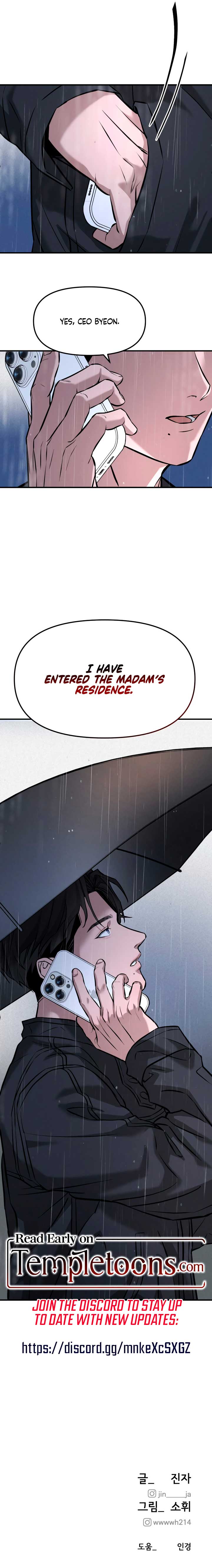 My Wish is Not a Sin Chapter 2 - Page 13