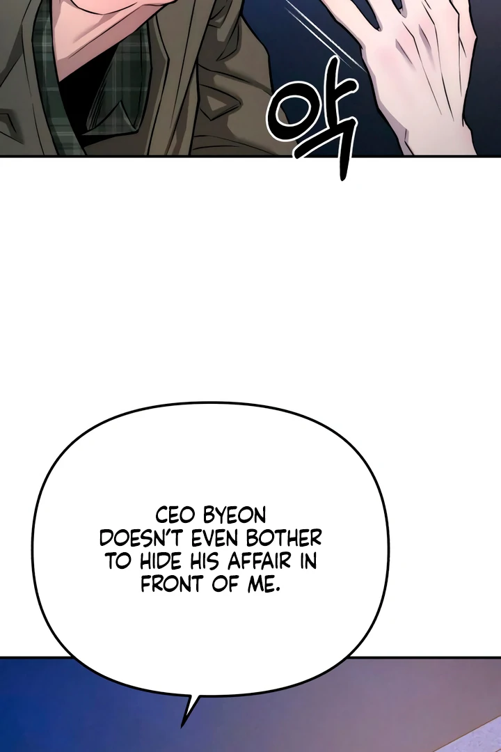 My Wish is Not a Sin Chapter 21 - Page 57