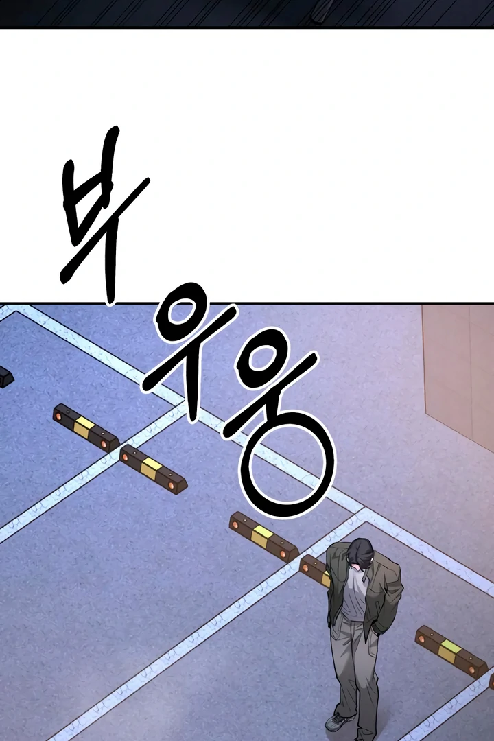 My Wish is Not a Sin Chapter 21 - Page 69