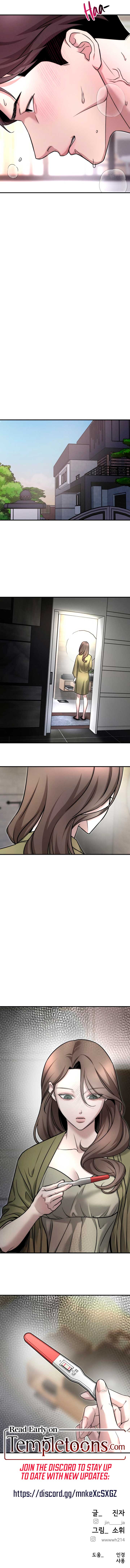 My Wish is Not a Sin Chapter 5 - Page 9