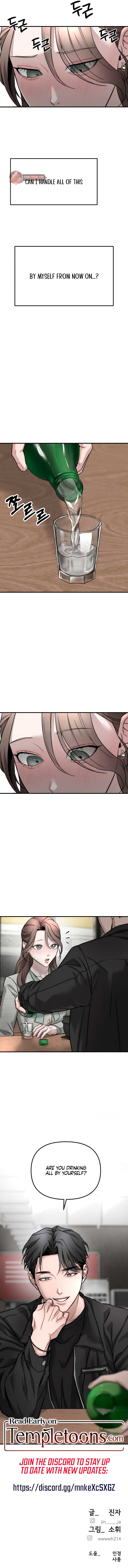 My Wish is Not a Sin Chapter 6 - Page 11