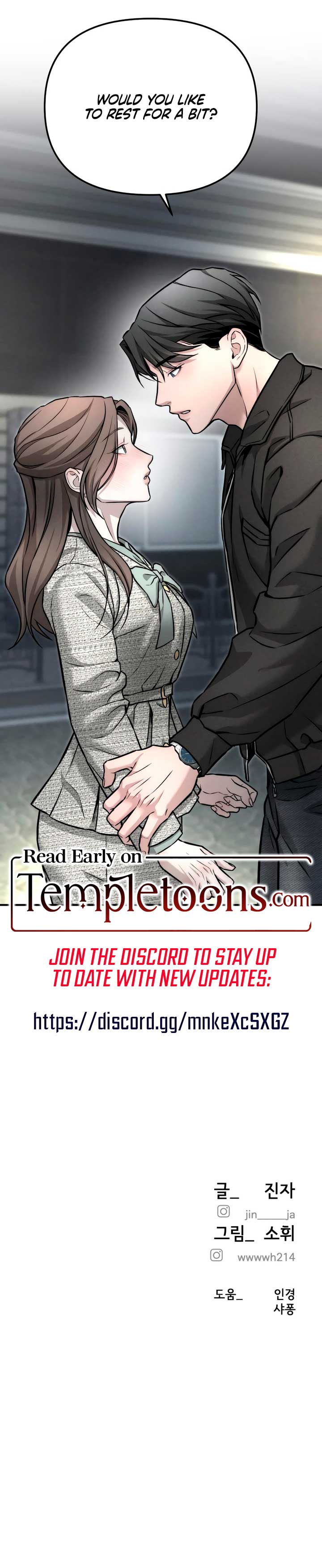 My Wish is Not a Sin Chapter 7 - Page 10