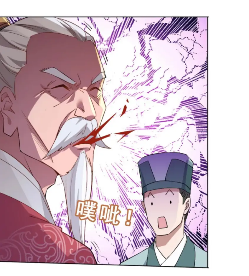 If I Die, I will Be Invincible Chapter 1 - Page 52