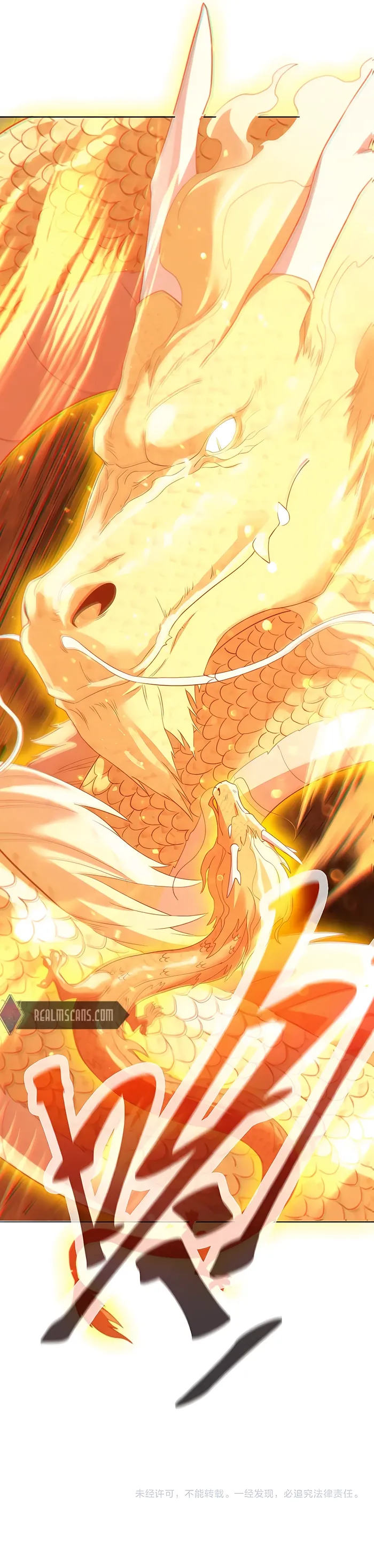 If I Die, I will Be Invincible Chapter 103 - Page 11