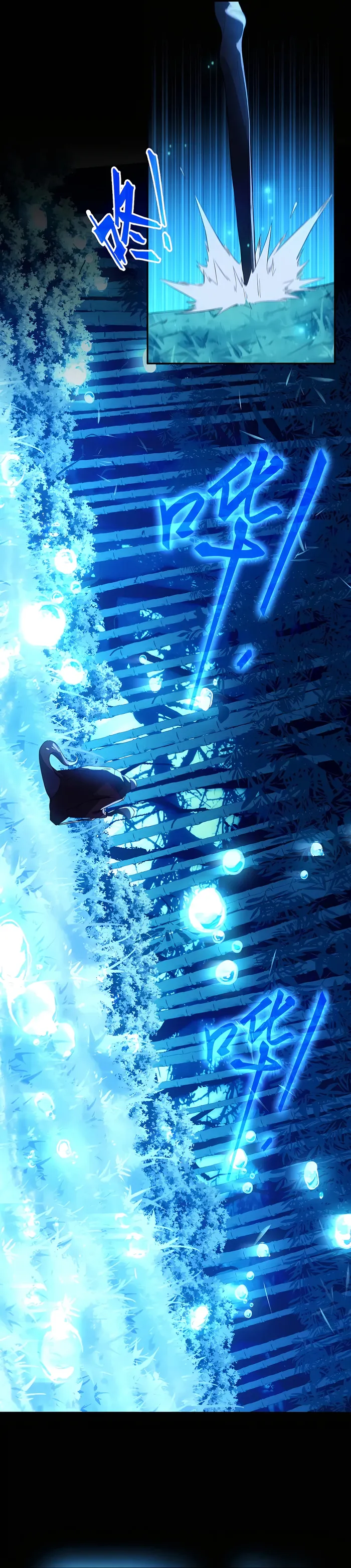 If I Die, I will Be Invincible Chapter 111 - Page 11