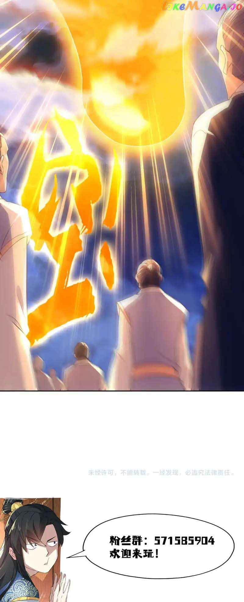 If I Die, I will Be Invincible Chapter 118 - Page 8