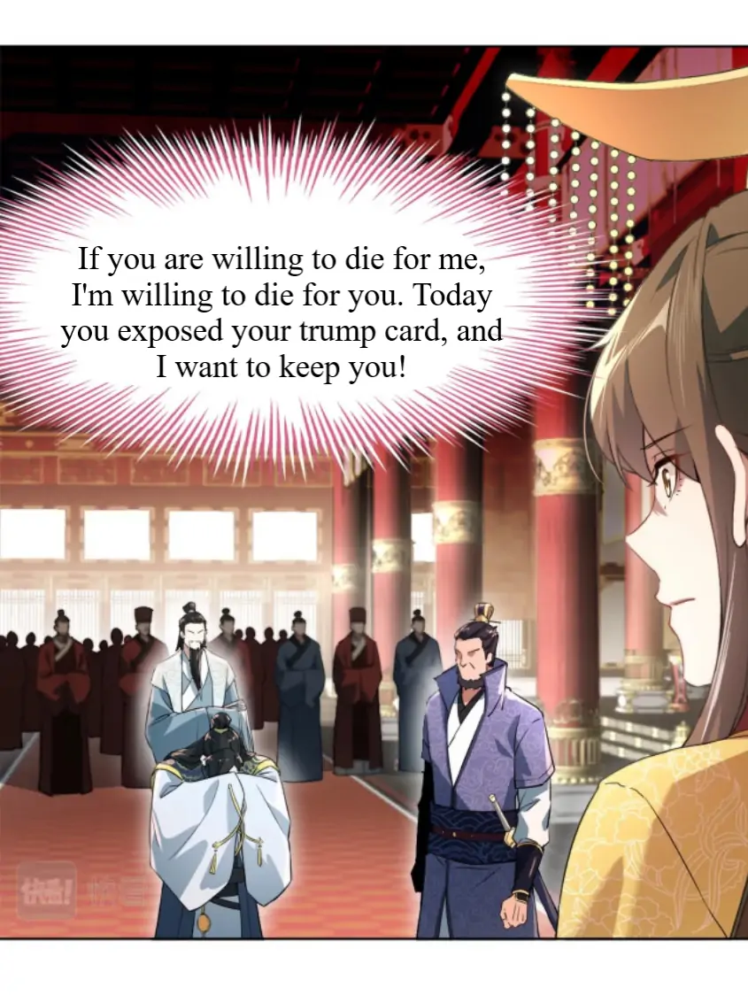 If I Die, I will Be Invincible Chapter 2 - Page 36