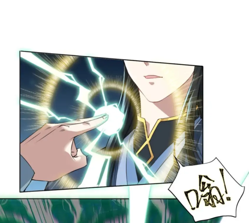 If I Die, I will Be Invincible Chapter 3 - Page 3