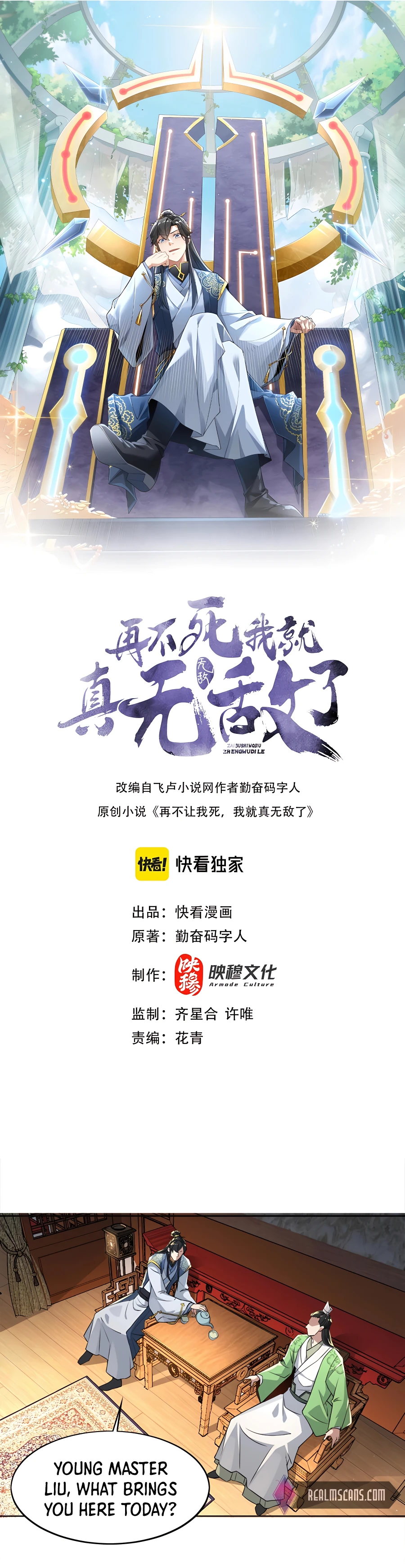 If I Die, I will Be Invincible Chapter 6 - Page 2