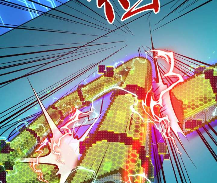 The God’s Contract in the Virtual World Chapter 3 - Page 15