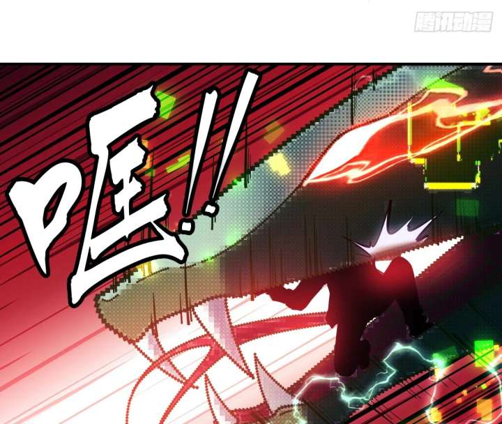 The God’s Contract in the Virtual World Chapter 3 - Page 151