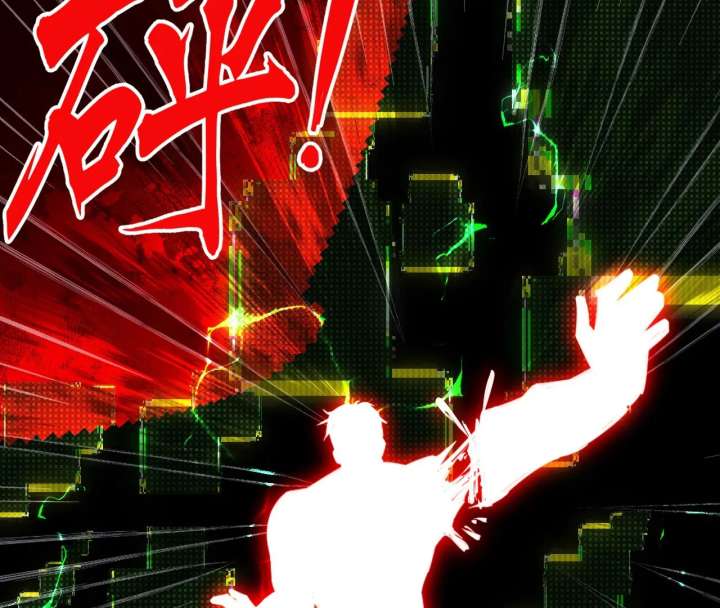 The God’s Contract in the Virtual World Chapter 3 - Page 6