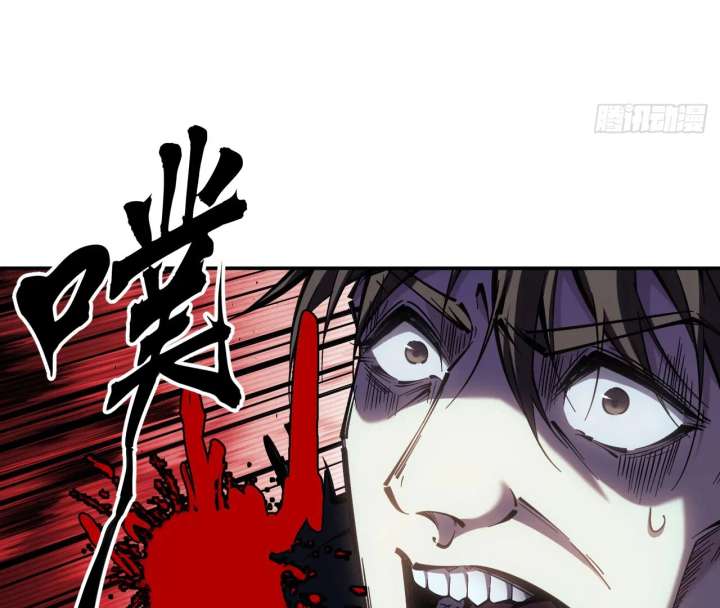 The God’s Contract in the Virtual World Chapter 3 - Page 8