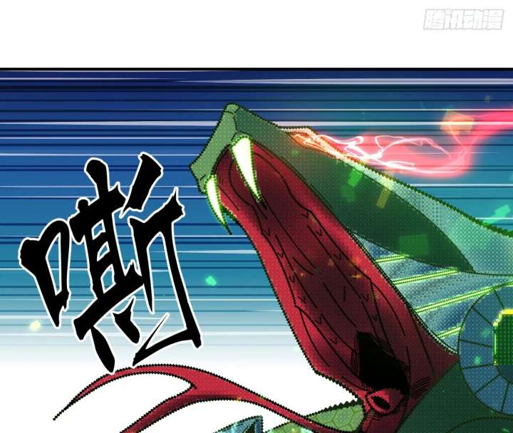 The God’s Contract in the Virtual World Chapter 3 - Page 95