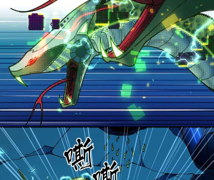 The God’s Contract in the Virtual World Chapter 3 - Page 96