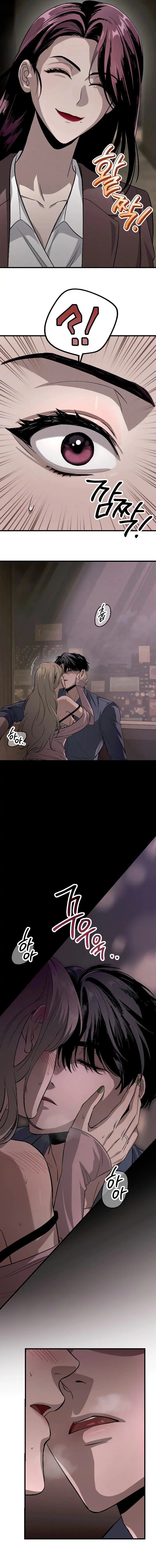 Bad Bastard that Can't Be Cheated Chapter 1 - Page 14