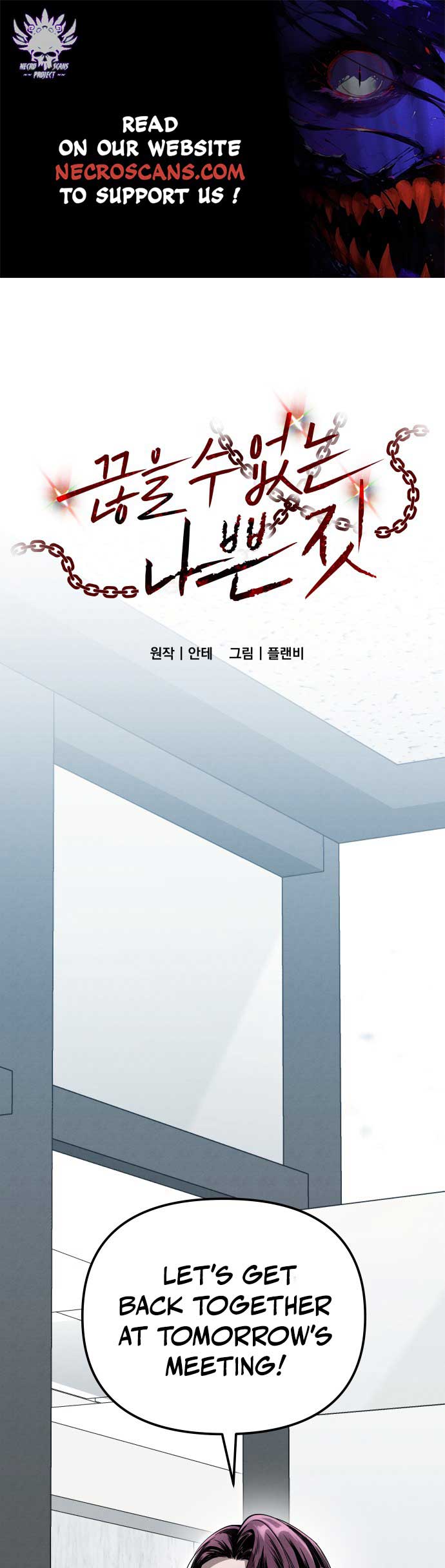 Bad Bastard that Can't Be Cheated Chapter 10 - Page 1