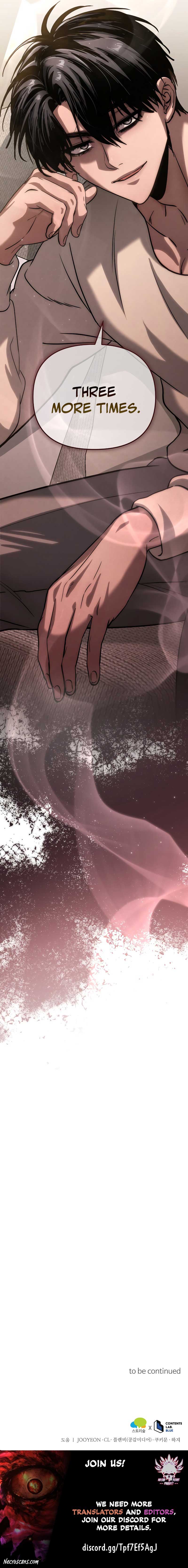 Bad Bastard that Can't Be Cheated Chapter 10 - Page 13