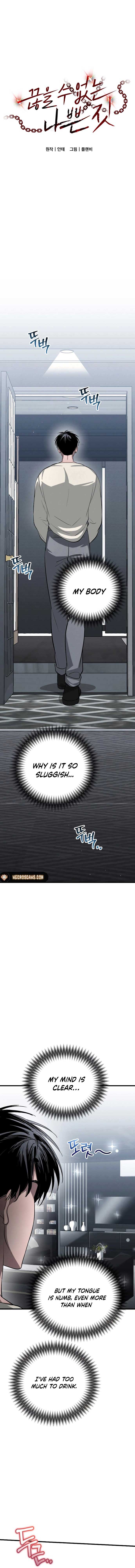 Bad Bastard that Can't Be Cheated Chapter 12 - Page 1