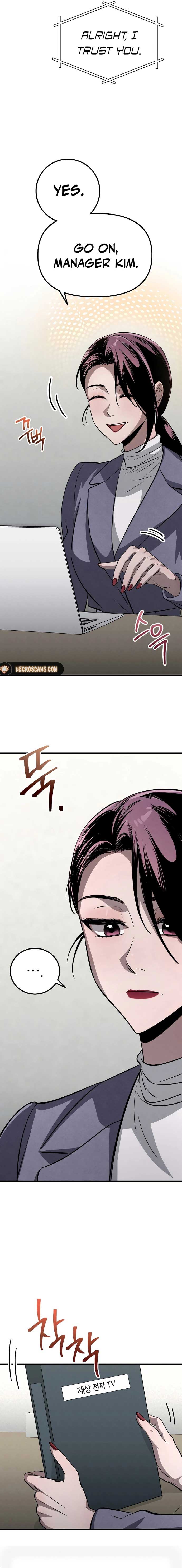 Bad Bastard that Can't Be Cheated Chapter 12 - Page 16