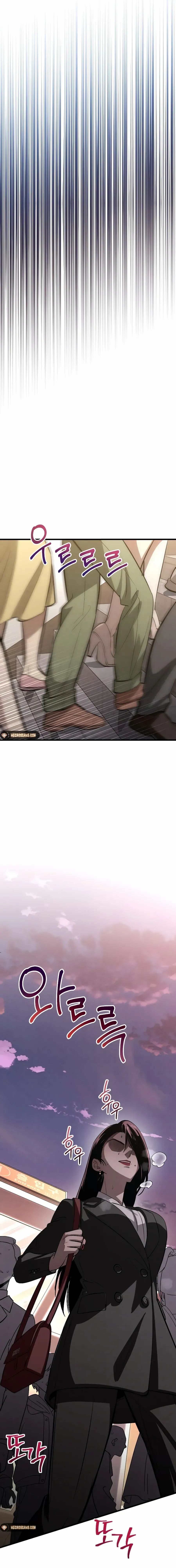 Bad Bastard that Can't Be Cheated Chapter 13 - Page 5