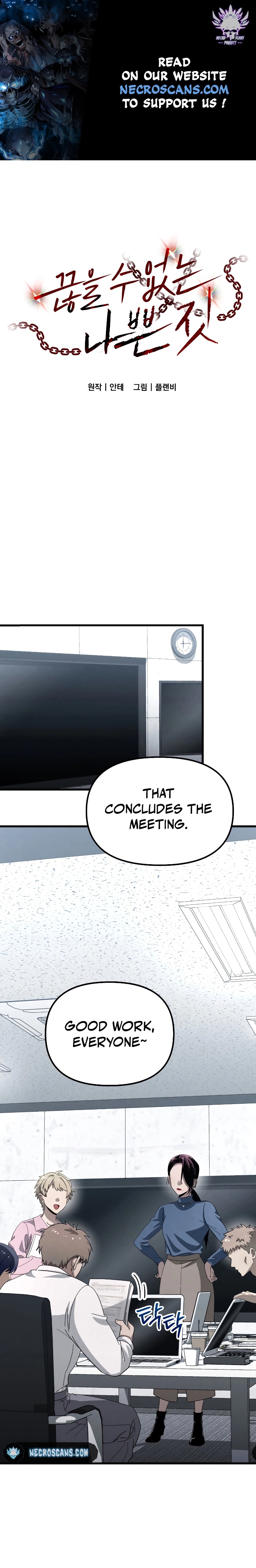 Bad Bastard that Can't Be Cheated Chapter 19 - Page 1