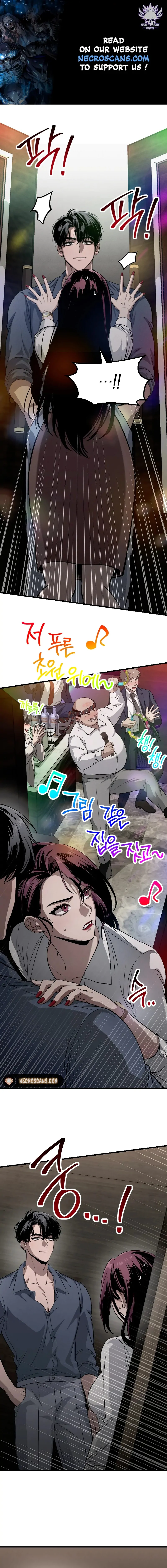 Bad Bastard that Can't Be Cheated Chapter 2 - Page 1