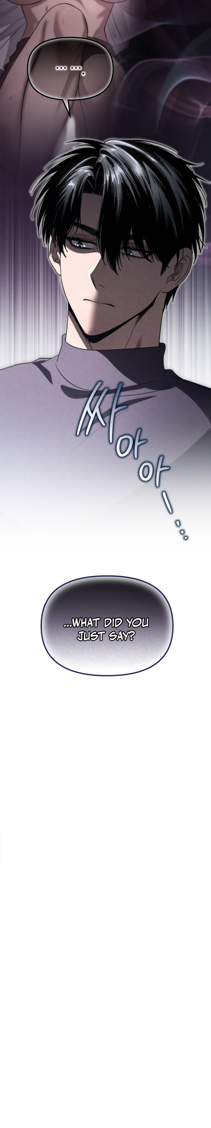 Bad Bastard that Can't Be Cheated Chapter 23 - Page 12