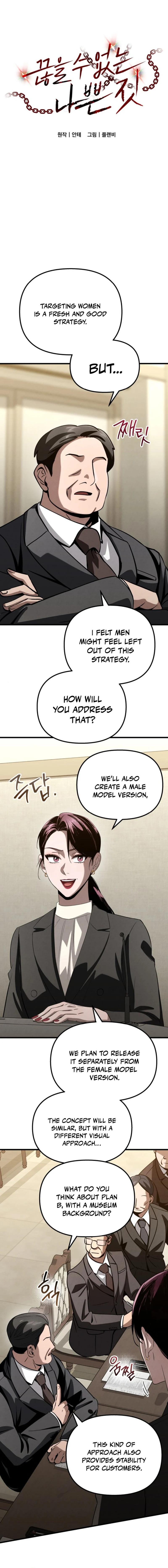 Bad Bastard that Can't Be Cheated Chapter 26 - Page 1