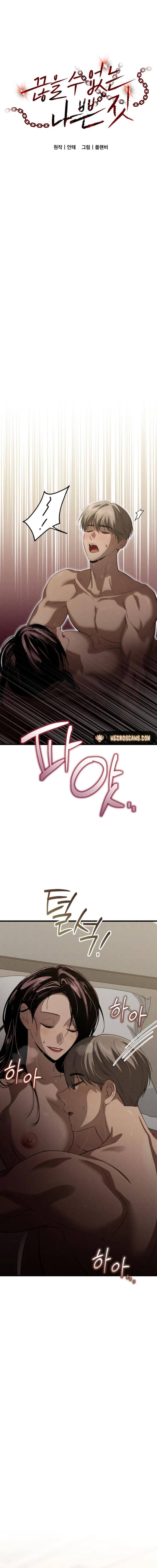 Bad Bastard that Can't Be Cheated Chapter 31 - Page 1