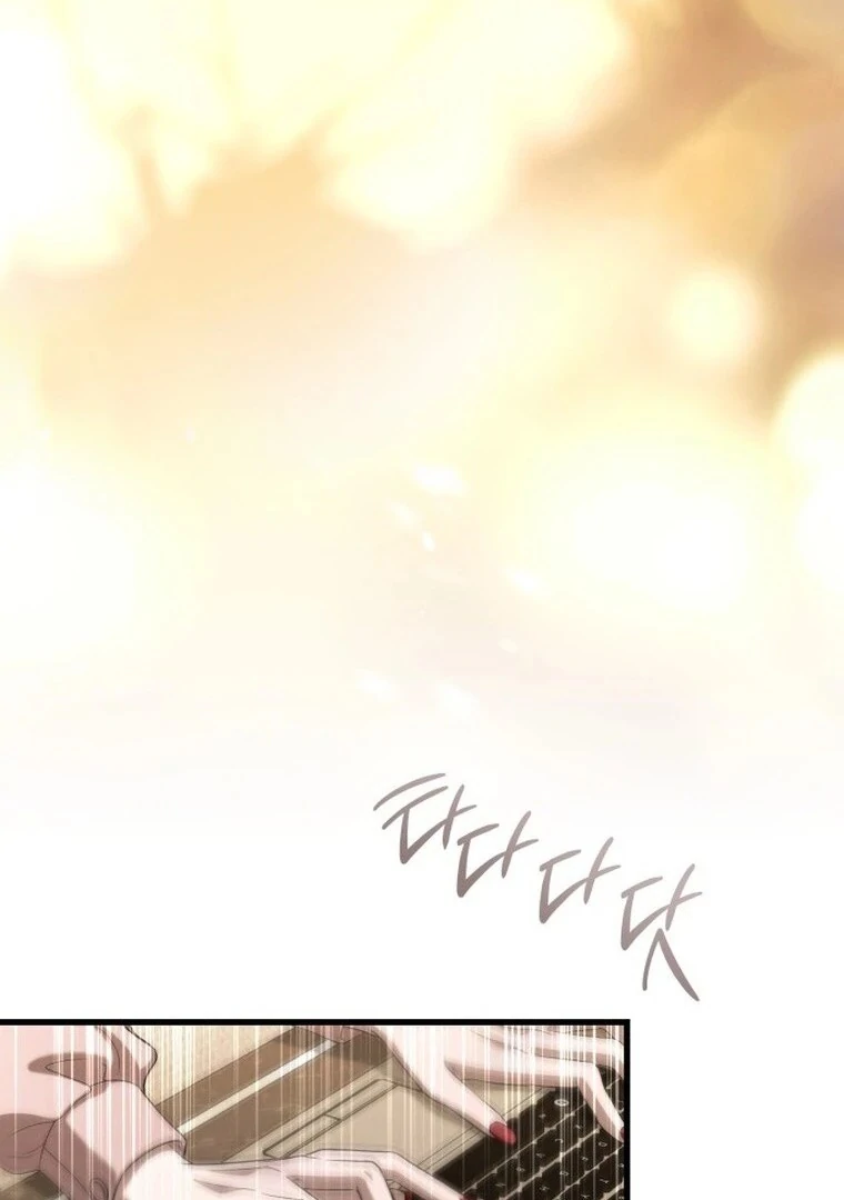 Bad Bastard that Can't Be Cheated Chapter 56 - Page 13