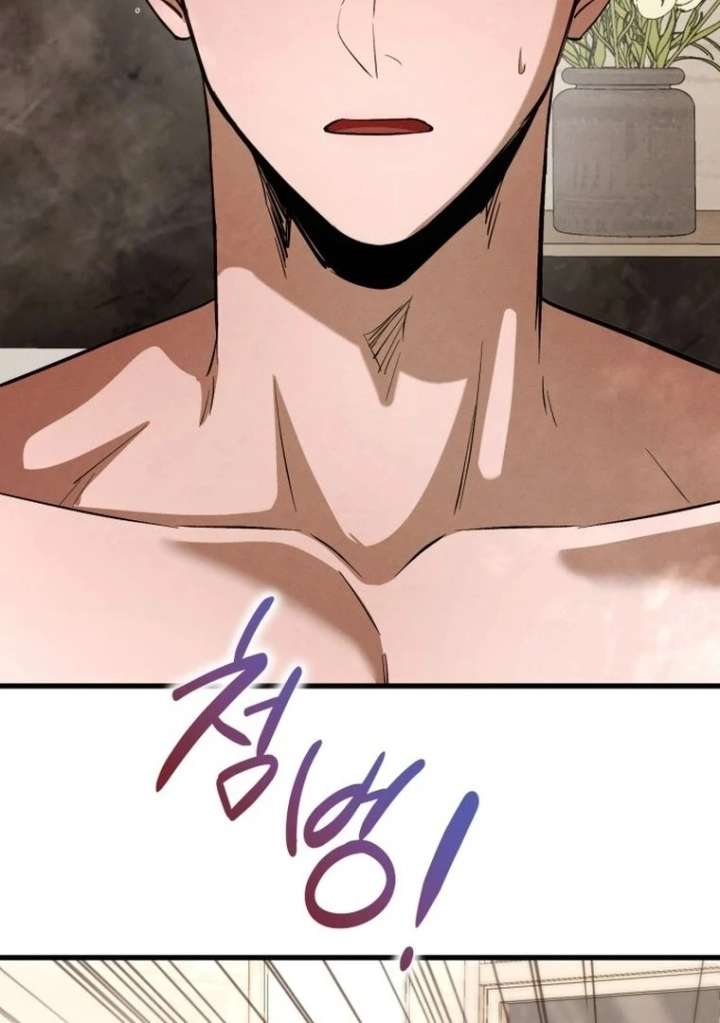 Bad Bastard that Can't Be Cheated Chapter 57 - Page 6