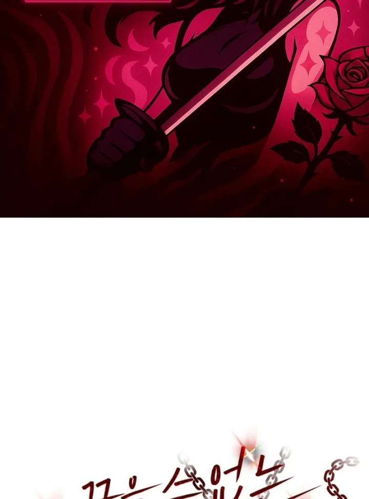 Bad Bastard that Can't Be Cheated Chapter 58 - Page 2