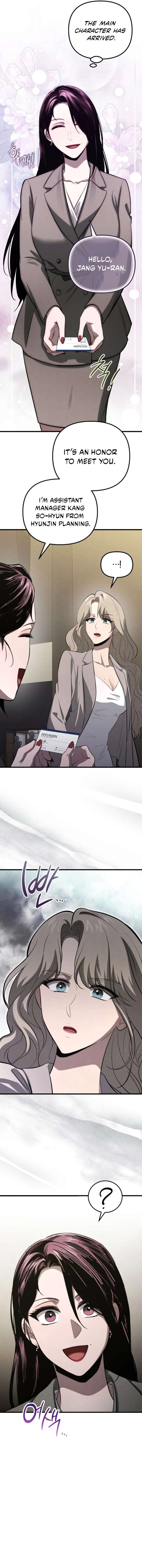 Bad Bastard that Can't Be Cheated Chapter 60 - Page 16