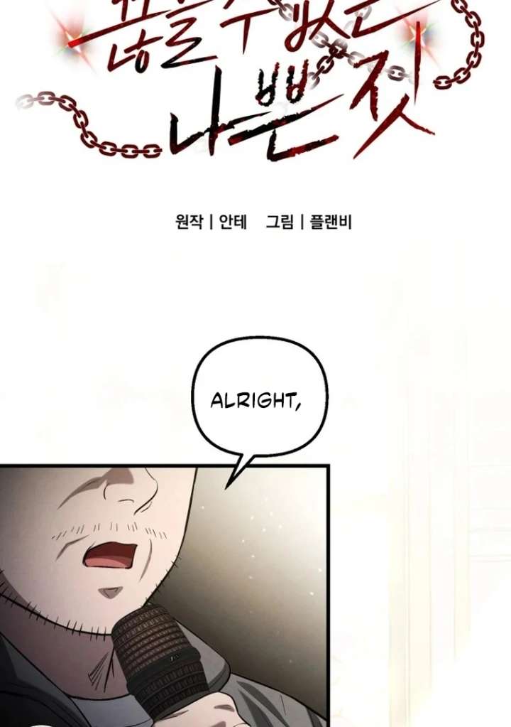 Bad Bastard that Can't Be Cheated Chapter 61 - Page 5