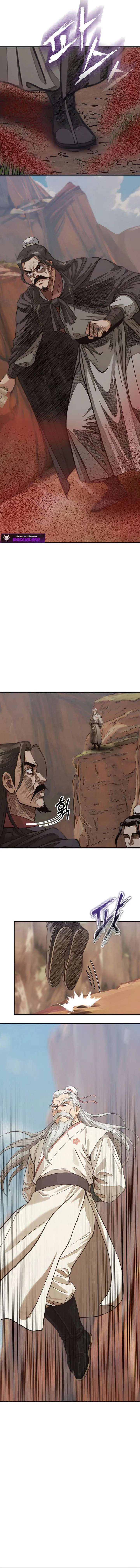 The Divine Sword of the Demonic Path Chapter 18 - Page 17