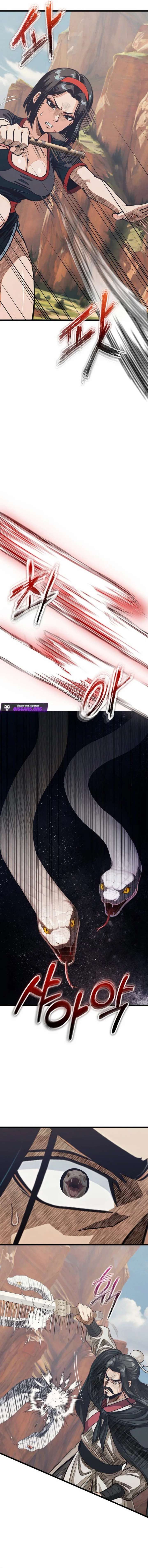 The Divine Sword of the Demonic Path Chapter 18 - Page 5