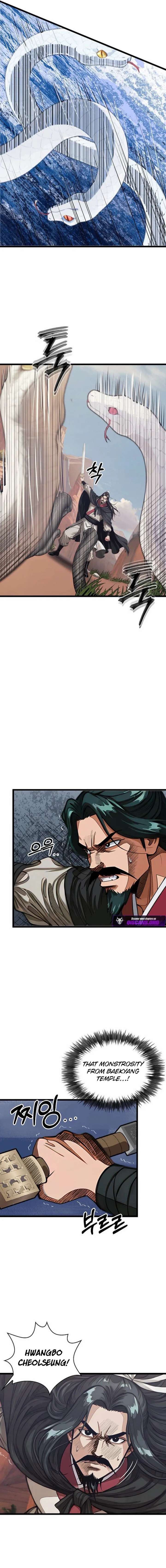 The Divine Sword of the Demonic Path Chapter 18 - Page 6