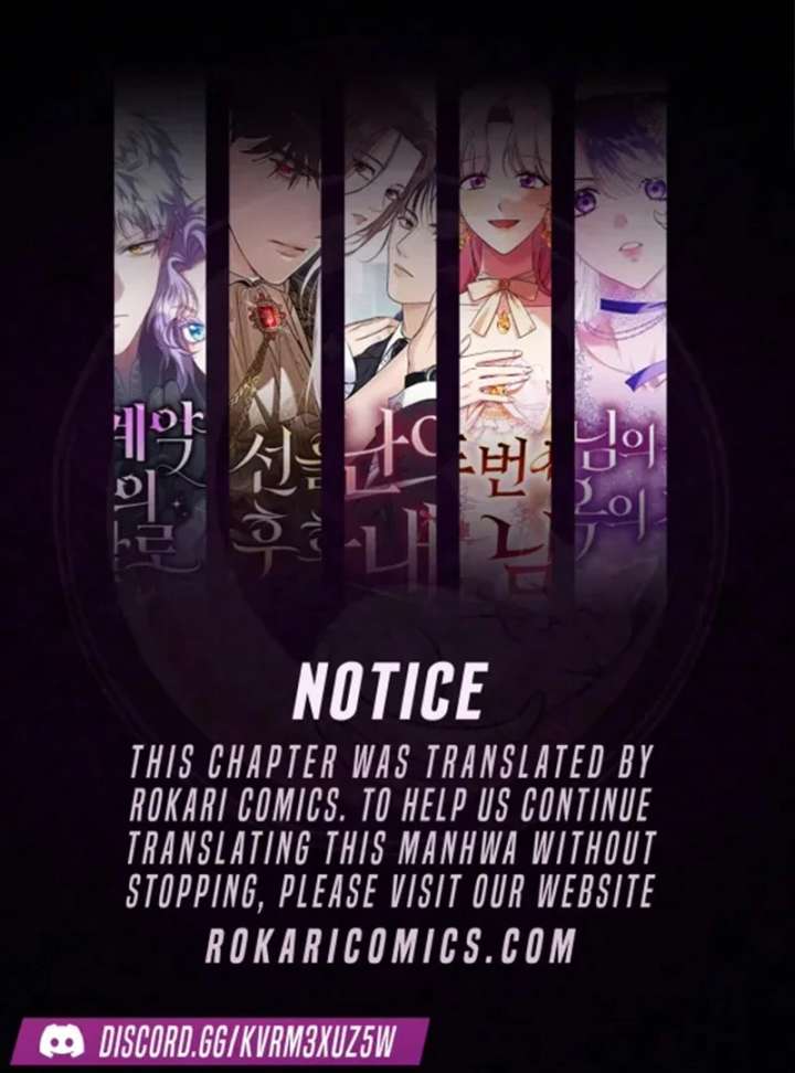 I Humbly Dare To Ask Chapter 10 - Page 1