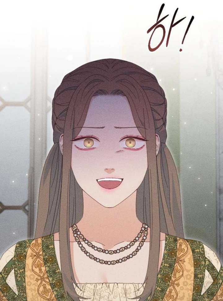 I Humbly Dare To Ask Chapter 10 - Page 101